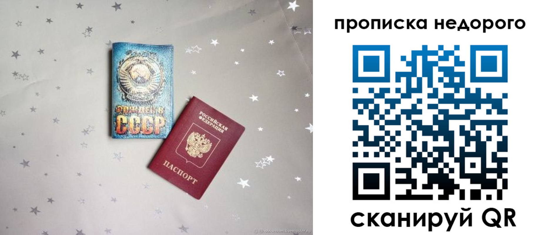 регистрация для дет. сада в Коряжме