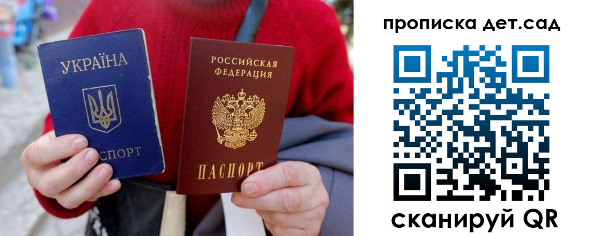 временная регистрация недорого в Коряжме