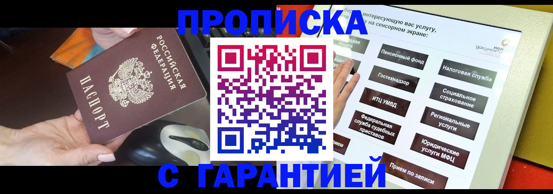 регистрация для школы в Коряжме