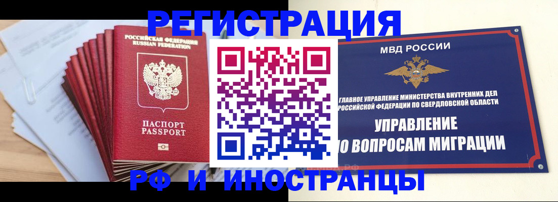 регистрация для дет. сада в Коряжме